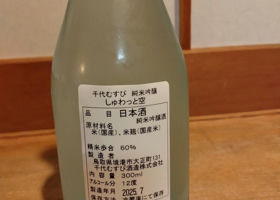 alt 3