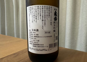 alt 3