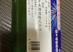alt 2