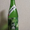 川鶴のラベルと瓶 2