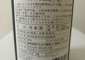 alt 3