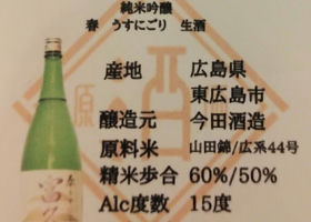 alt 3