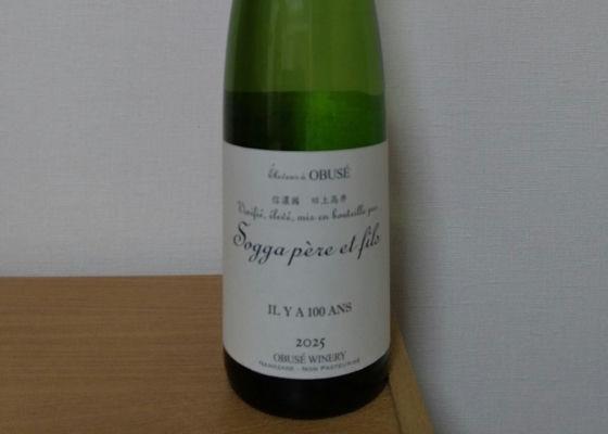 Sogga pere et fils (Obuse Winery Nagano) | Sakenowa