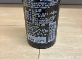 alt 3