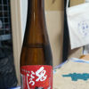 Onikoroshi 1
