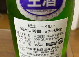 Kid 签到 2