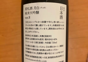 alt 3