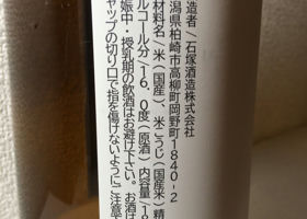 alt 3