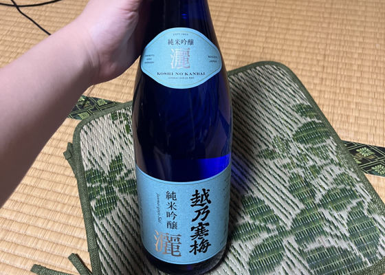 越乃寒梅（こしのかんばい）みんなの感想 - 石本酒造の日本酒 | さけのわ