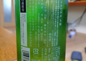 alt 3