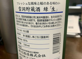 alt 2