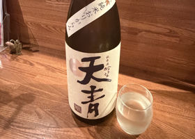 天青 チェックイン 3