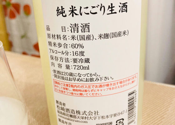 廣戸川
