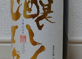 alt 3