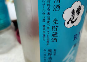 alt 3