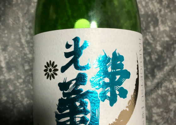 光栄菊