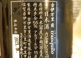 alt 3