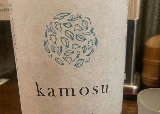 kamosu mori Check-in 1