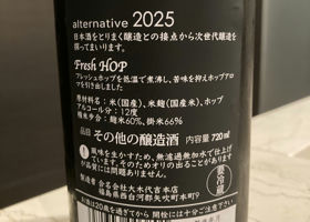 alt 2