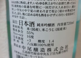alt 3