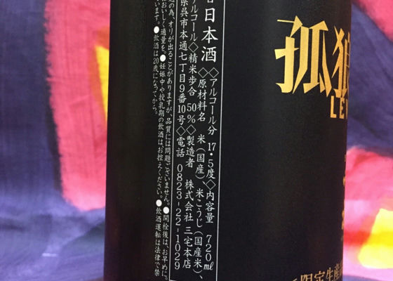 三宅本店の詳細情報