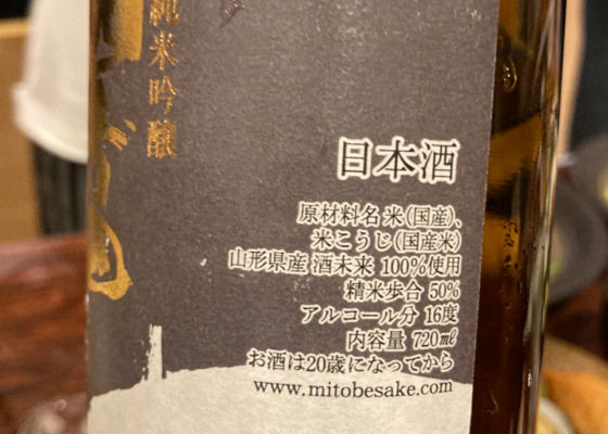 四方山ばなし