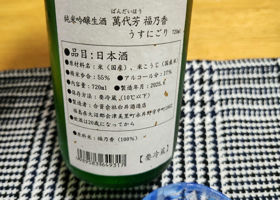 alt 2