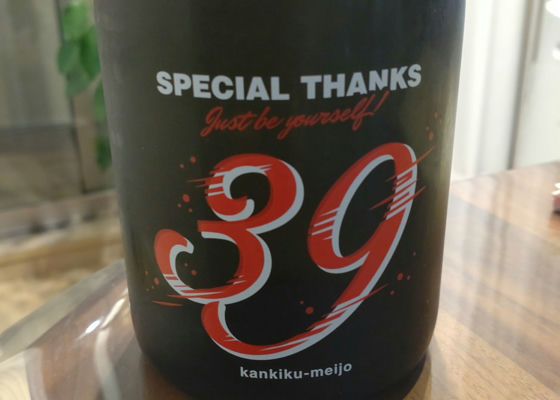 寒菊　39 Special Thanks 2023 Check-in 1