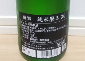 alt 2