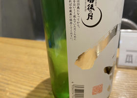 alt 3