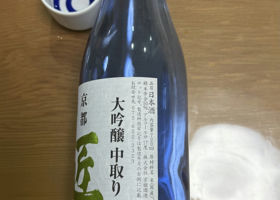 alt 2