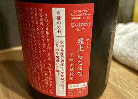 alt 3