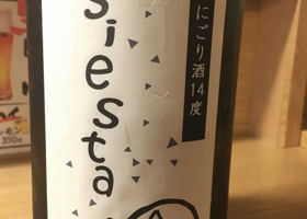 るみ子の酒 チェックイン 1