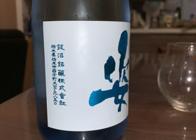 alt 2