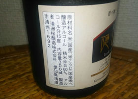 alt 3