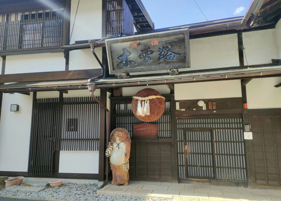 中乗さん