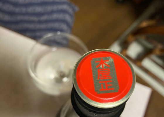 而今