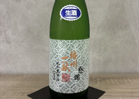 播州一献 チェックイン 1