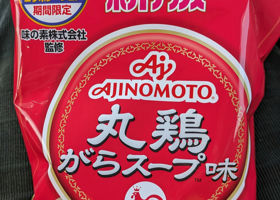 alt 2