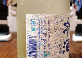 初鶯 チェックイン 2
