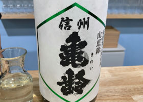 alt 3