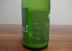 alt 3