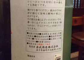 alt 2
