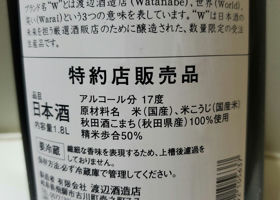 alt 3