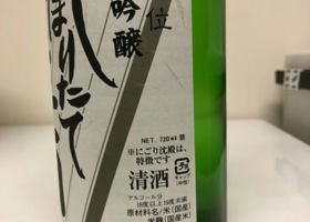 alt 3