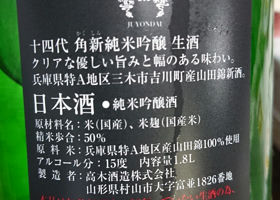 alt 2