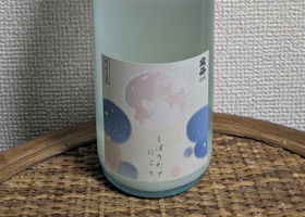 関西のラベルと瓶 2