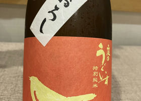 alt 2