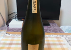 自然酒 チェックイン 4