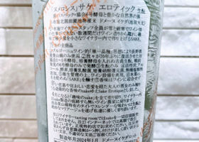 alt 2